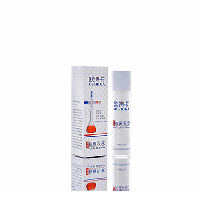 四平多用途抗菌乳液